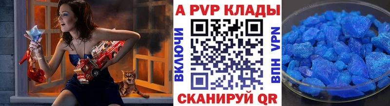 A-PVP СК  Малая Вишера 