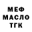 МЕТАДОН мёд Vikushha