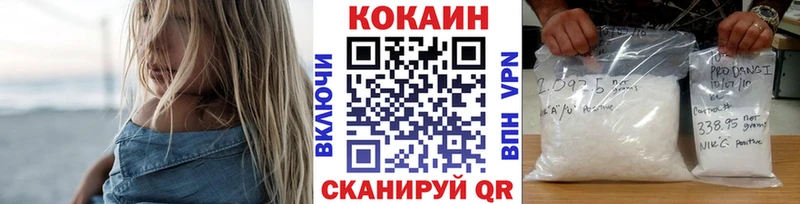 Cocaine VHQ блэк спрут вход Малая Вишера