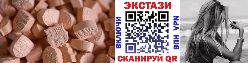 ЭКСТАЗИ Punisher  закладка  Малая Вишера 