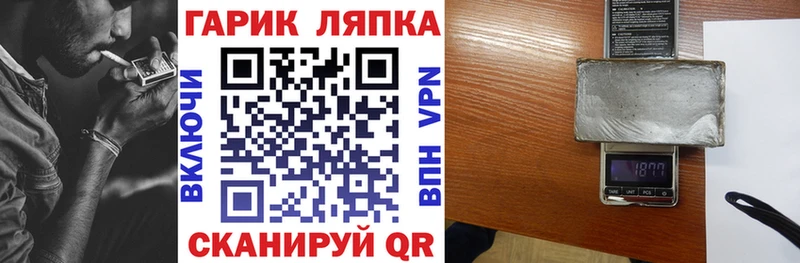 ГАШИШ hashish  Малая Вишера 