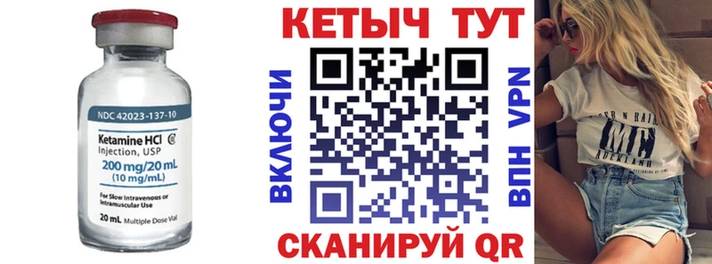 Кетамин VHQ  Малая Вишера 