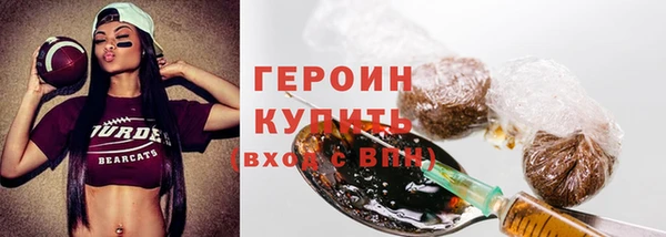 гашишное масло Белокуриха