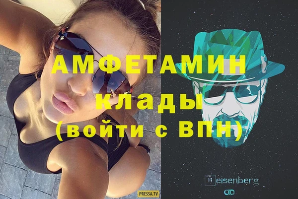 spice Белоозёрский