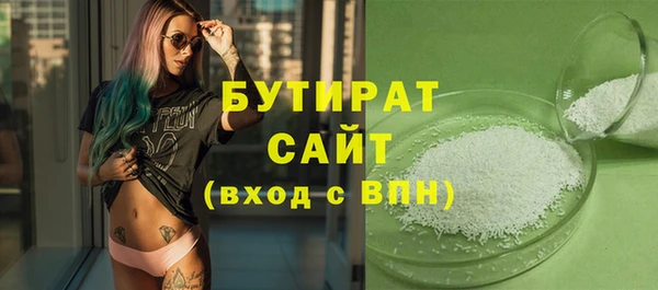 PSILOCYBIN Беломорск