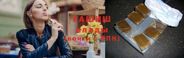 гашишное масло Белокуриха