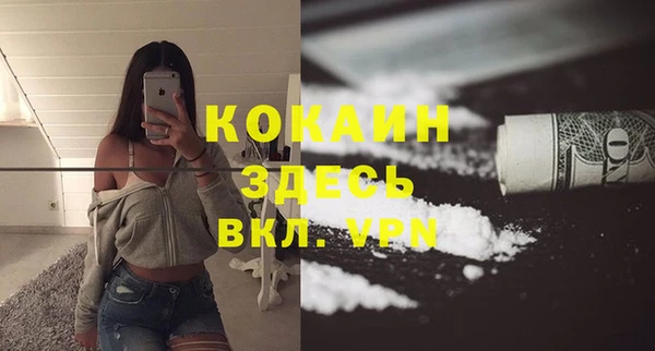 spice Белоозёрский