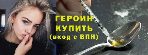 гашишное масло Белокуриха
