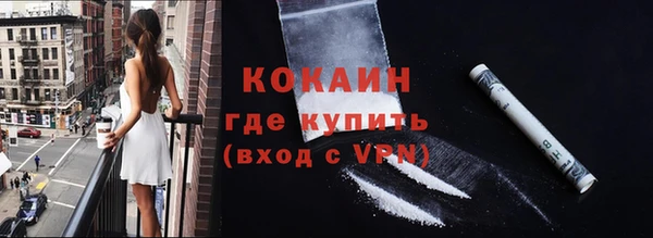 spice Белоозёрский