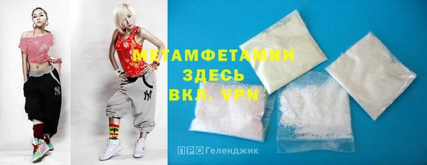 гашишное масло Белокуриха