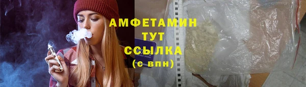 гашишное масло Белокуриха