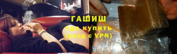 гашишное масло Белокуриха