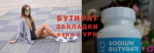 spice Белоозёрский