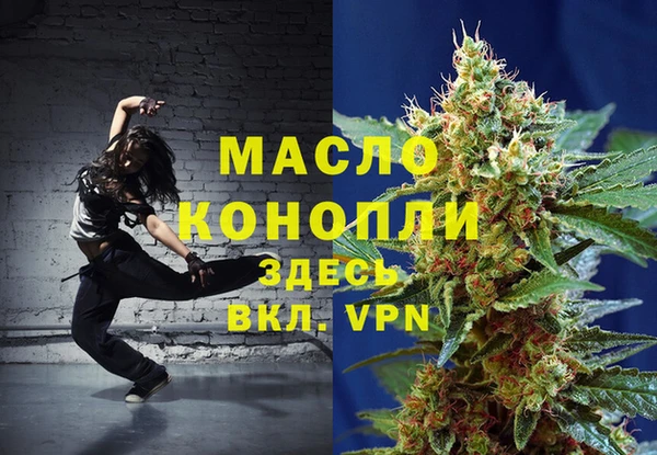 spice Белоозёрский