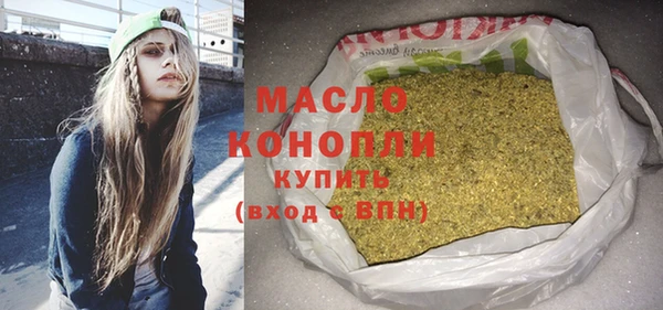 гашишное масло Белокуриха