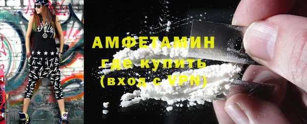 гашишное масло Белокуриха