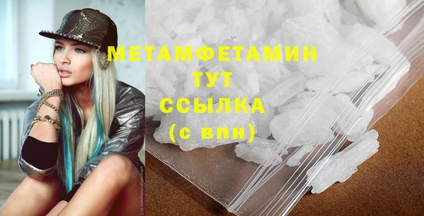 spice Белоозёрский