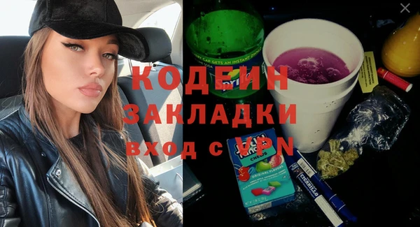 spice Белоозёрский