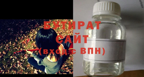 PSILOCYBIN Беломорск