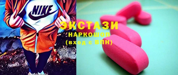 гашишное масло Белокуриха
