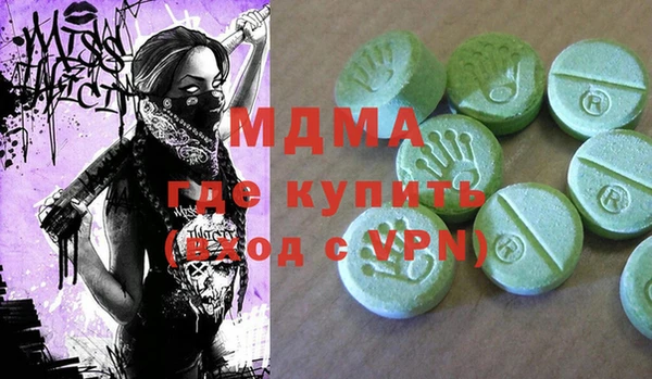 PSILOCYBIN Беломорск