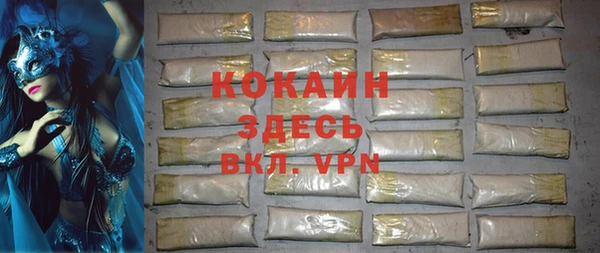 гашишное масло Белокуриха