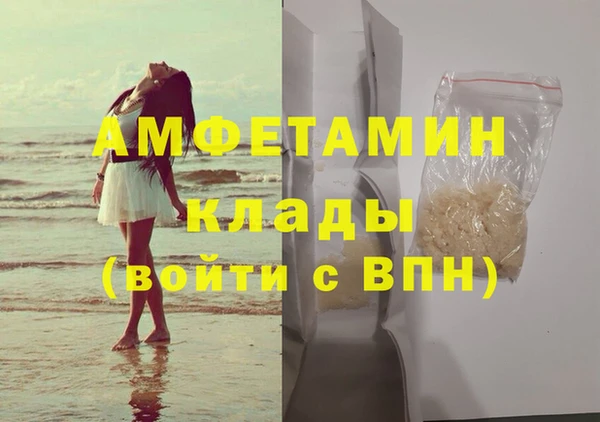 гашишное масло Белокуриха
