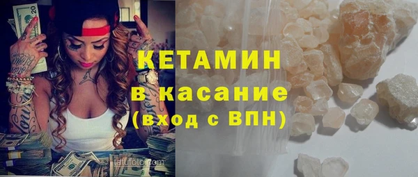 гашишное масло Белокуриха