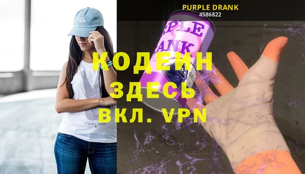 гашишное масло Белокуриха