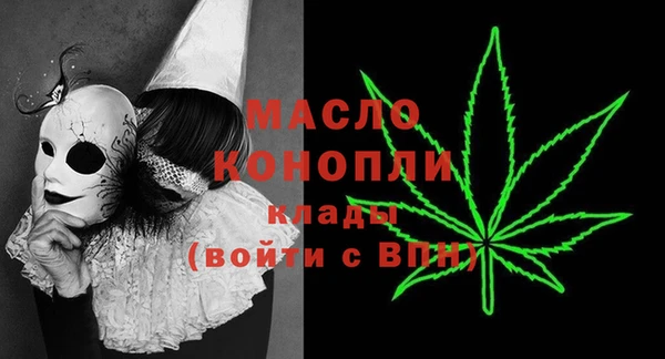 гашишное масло Белокуриха