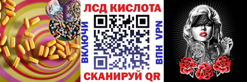 Лсд 25 экстази ecstasy  Малая Вишера 