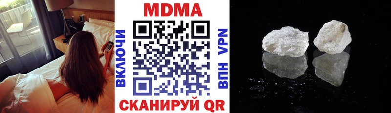 MDMA Molly  это клад  Малая Вишера  продажа наркотиков 