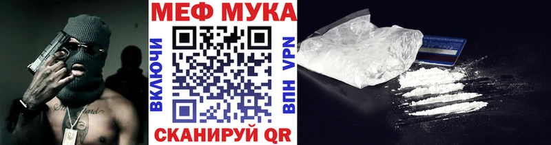 МЯУ-МЯУ кристаллы где купить наркоту Малая Вишера