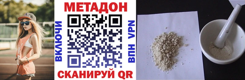 МЕТАДОН мёд  MEGA ТОР  Малая Вишера 