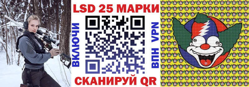 купить   Малая Вишера  Наркотические марки 1,5мг 