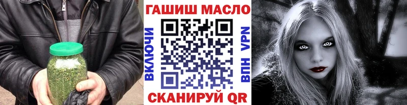Дистиллят ТГК вейп  где купить   МЕГА онион  Малая Вишера 